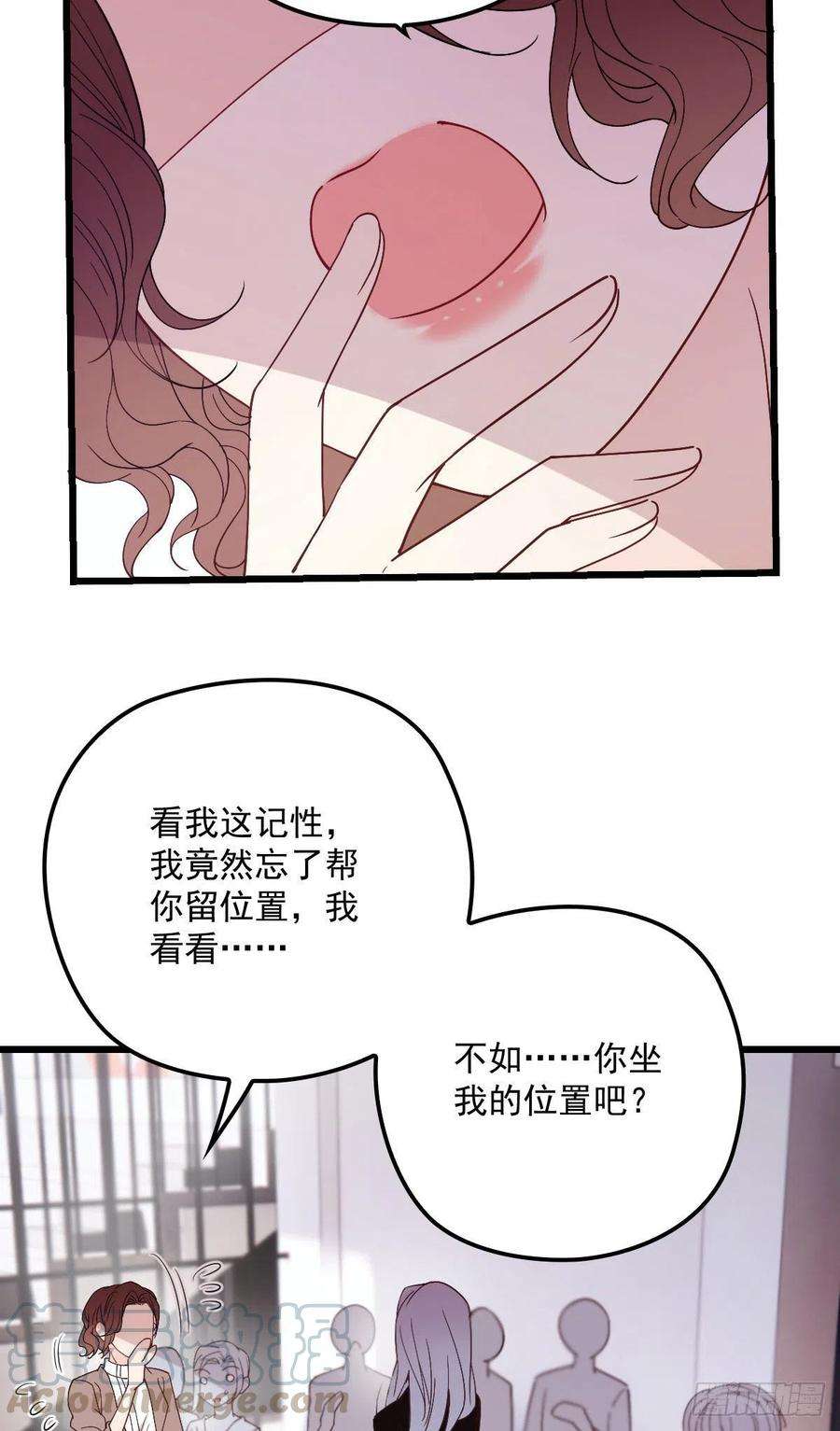 萌宝一加一一百一十九话一切才刚刚开始