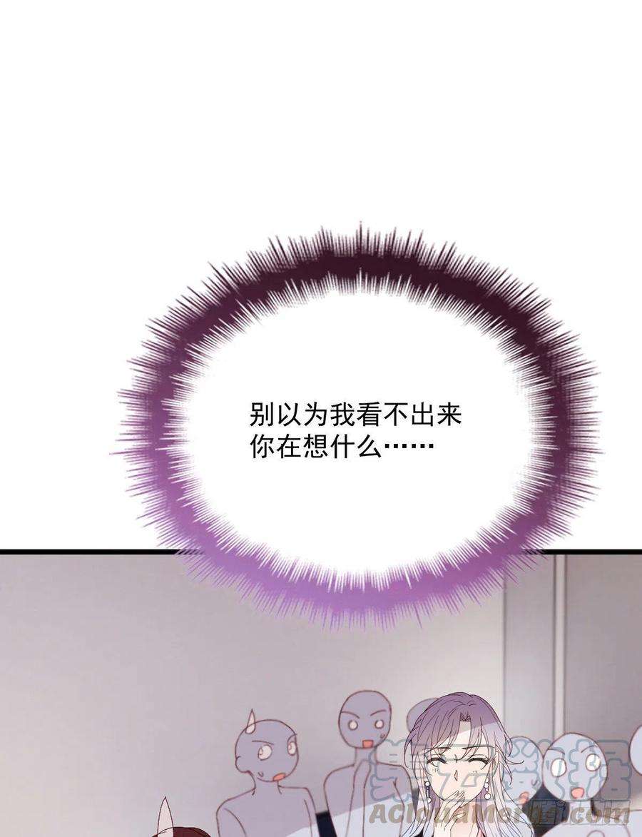萌宝一加一一百一十九话一切才刚刚开始