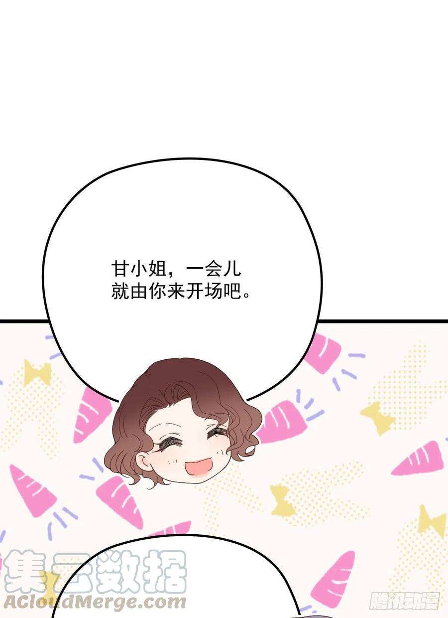 萌宝一加一一百一十九话一切才刚刚开始
