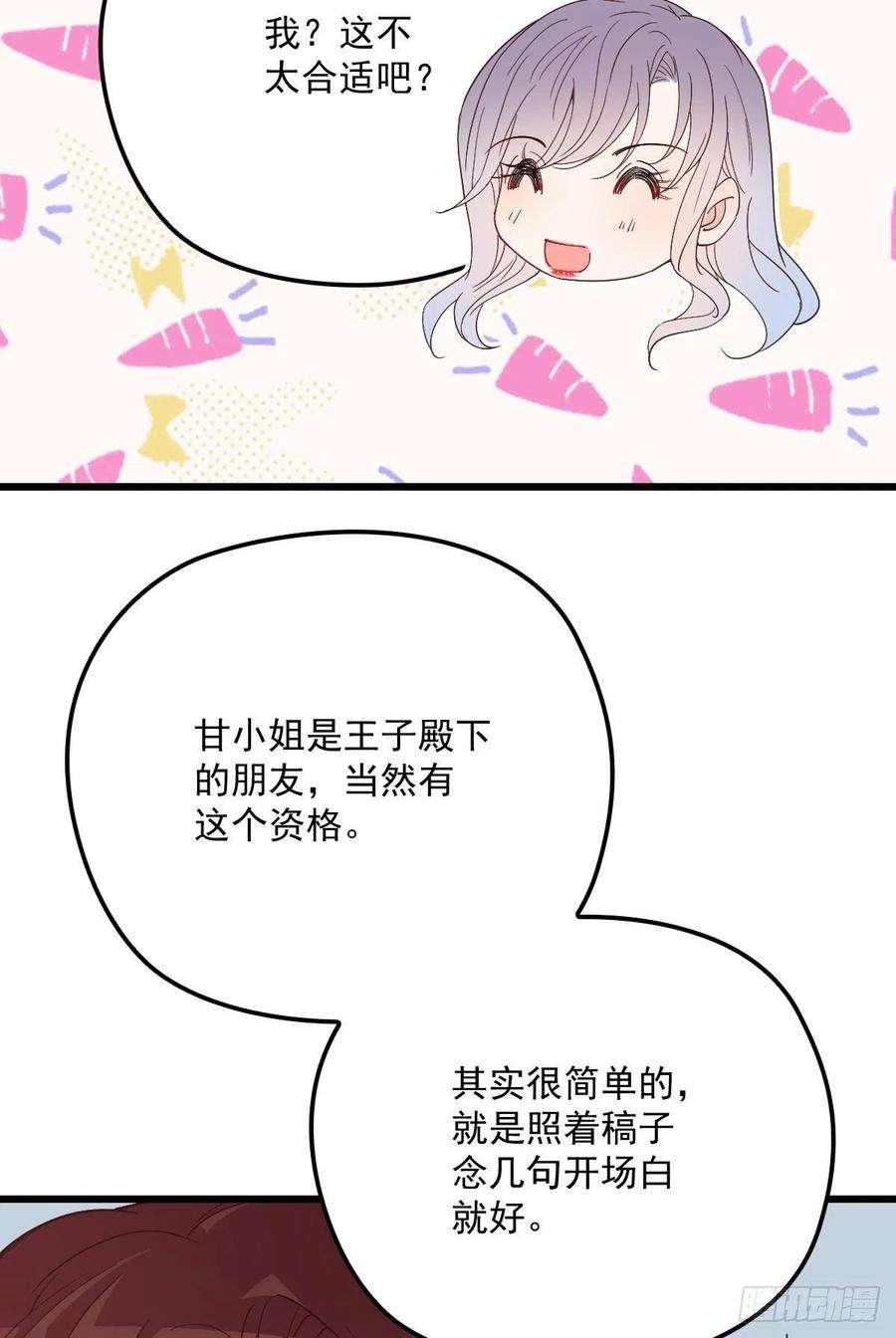 萌宝一加一一百一十九话一切才刚刚开始
