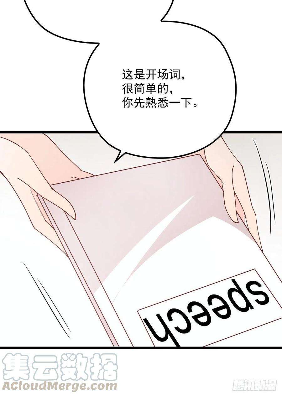 萌宝一加一一百一十九话一切才刚刚开始