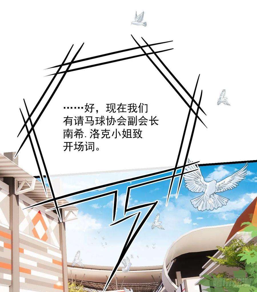 萌宝一加一一百一十九话一切才刚刚开始