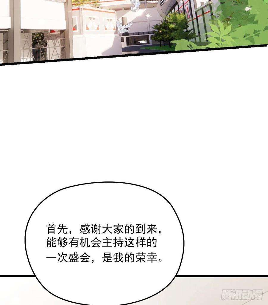 萌宝一加一一百一十九话一切才刚刚开始