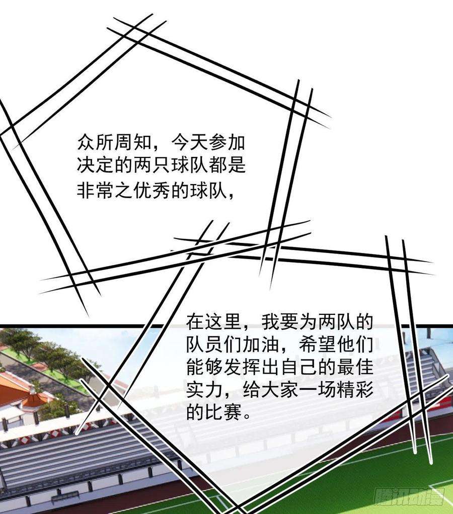 萌宝一加一一百一十九话一切才刚刚开始