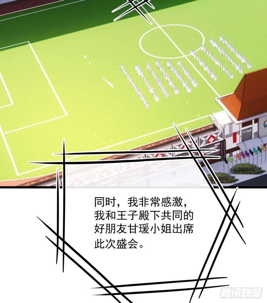 萌宝一加一一百一十九话一切才刚刚开始
