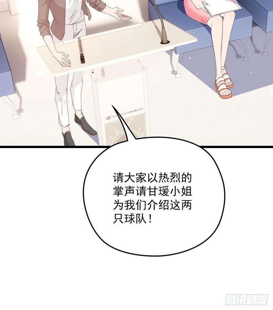 萌宝一加一一百一十九话一切才刚刚开始