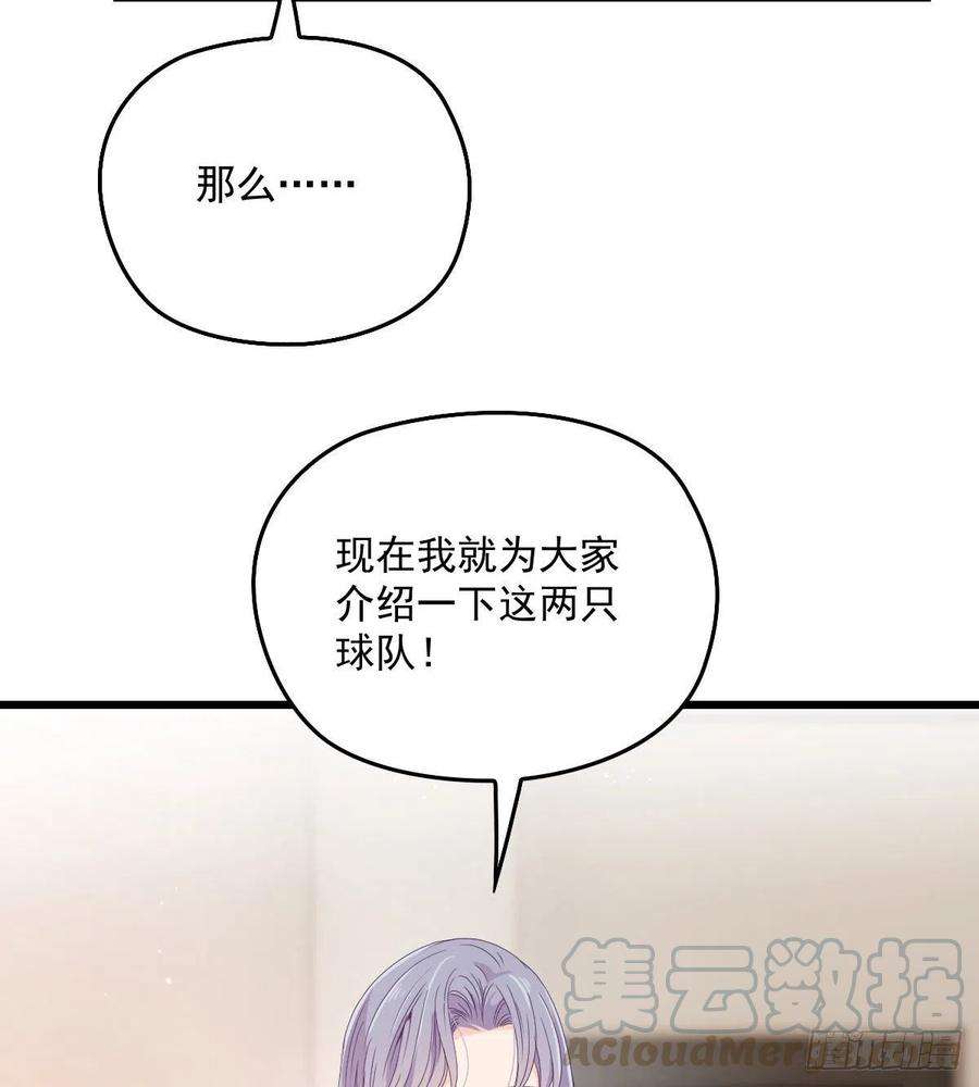 萌宝一加一一百一十九话一切才刚刚开始