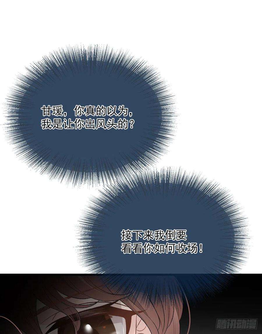 萌宝一加一一百一十九话一切才刚刚开始
