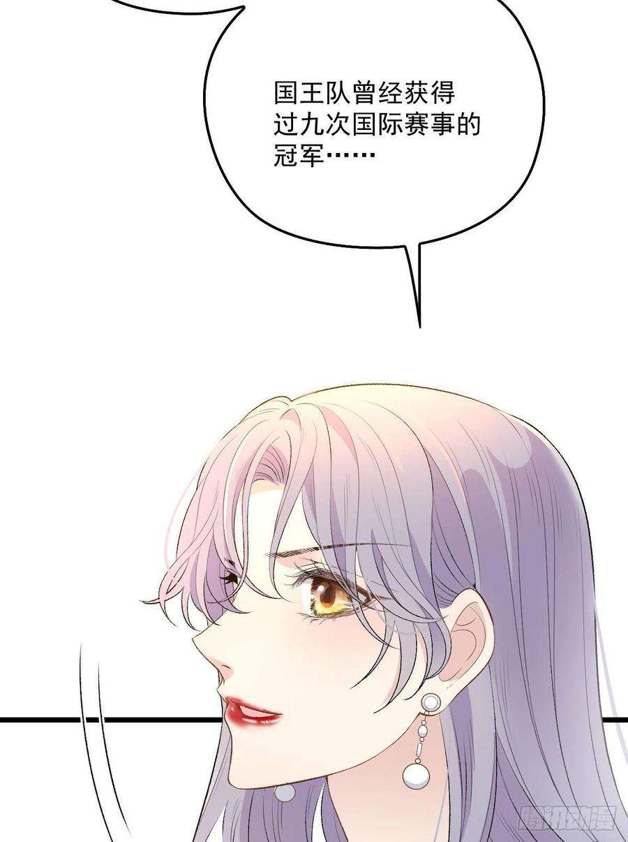萌宝一加一一百一十九话一切才刚刚开始