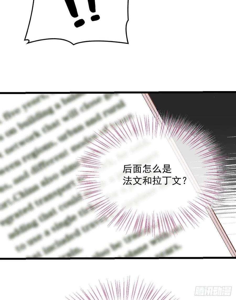 萌宝一加一一百一十九话一切才刚刚开始