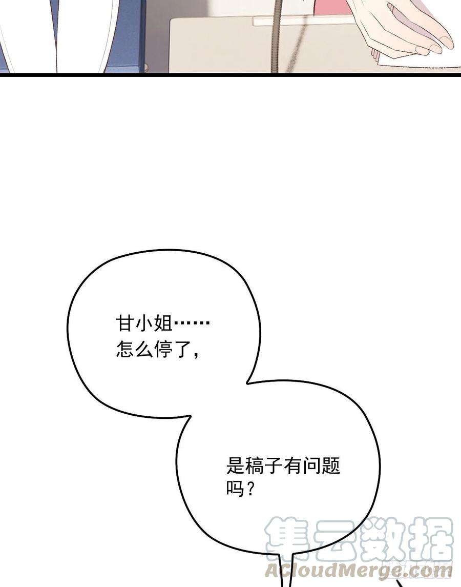 萌宝一加一一百一十九话一切才刚刚开始