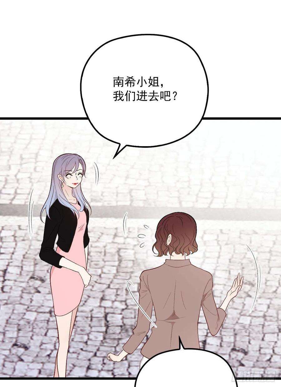 萌宝一加一一百一十九话一切才刚刚开始
