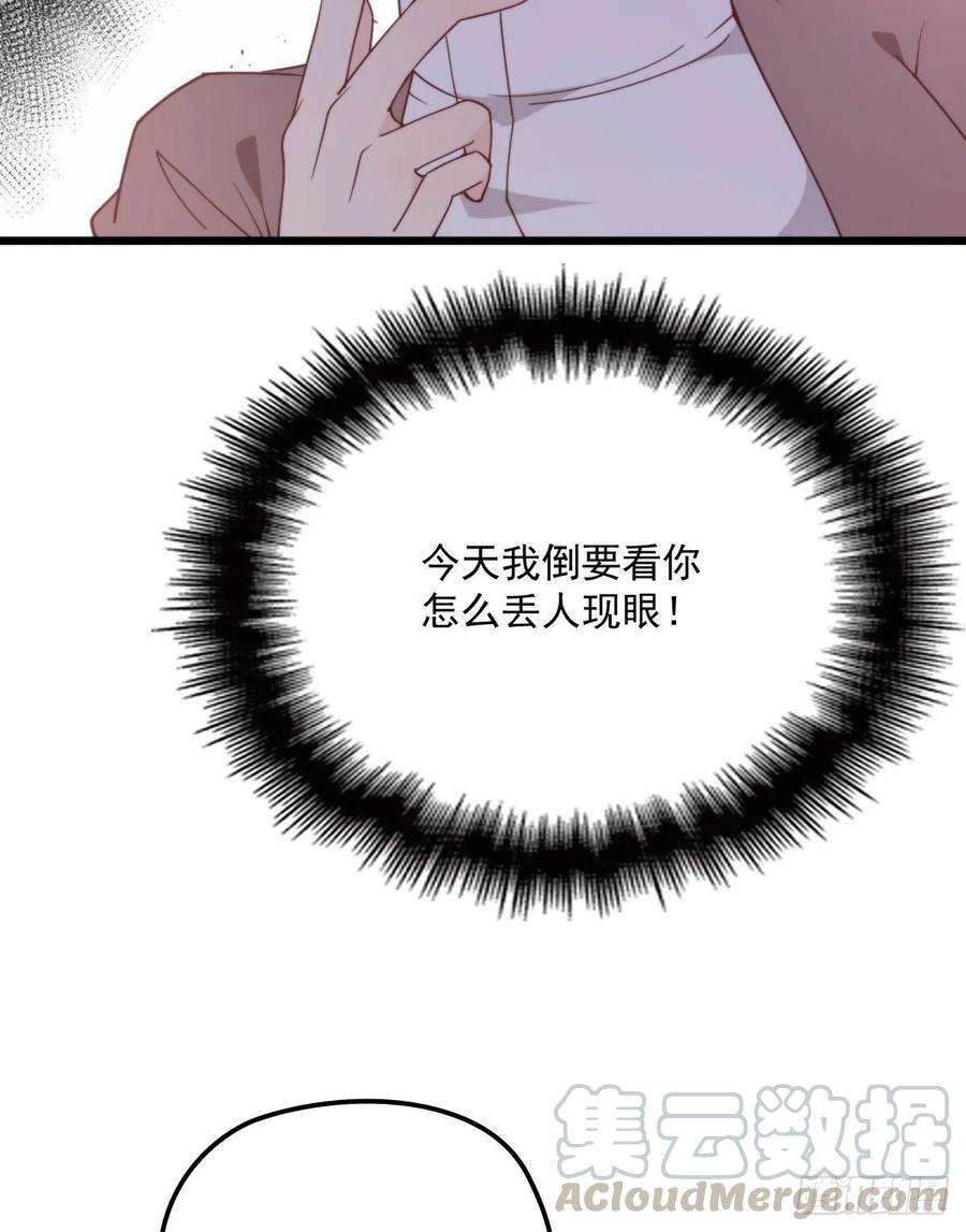 萌宝一加一一百一十九话一切才刚刚开始