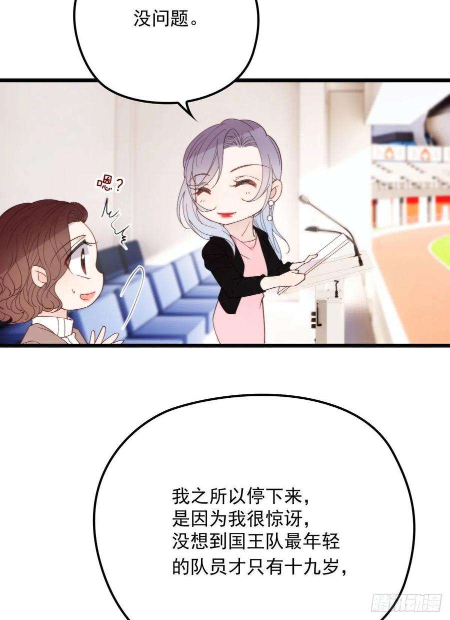 萌宝一加一一百一十九话一切才刚刚开始