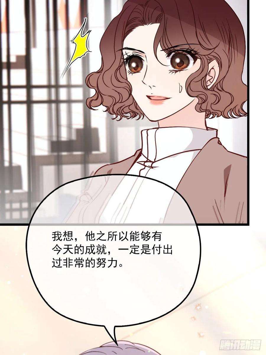 萌宝一加一一百一十九话一切才刚刚开始