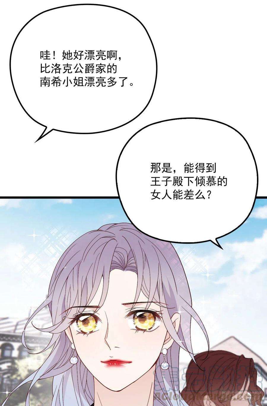 萌宝一加一一百一十九话一切才刚刚开始