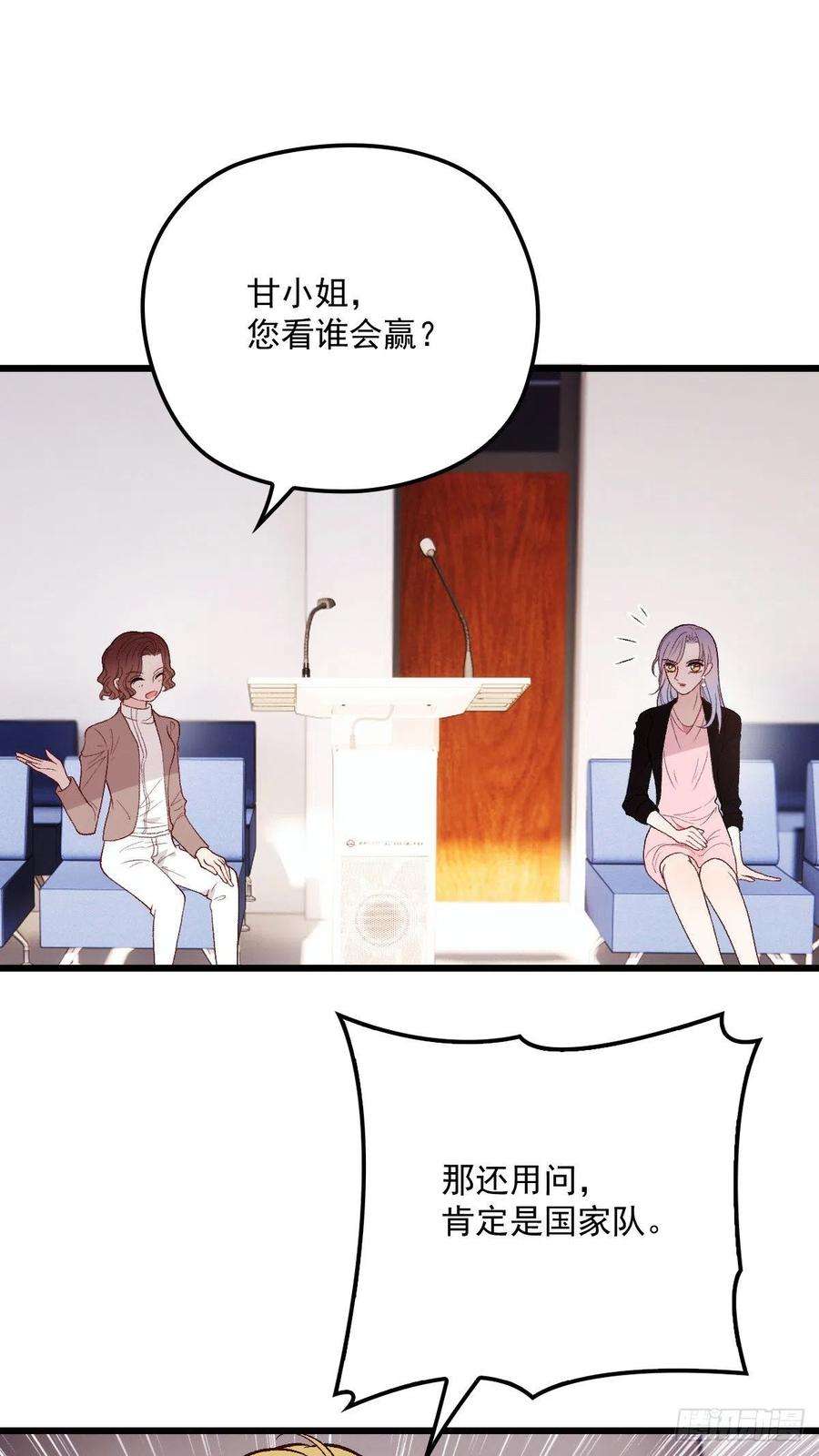 萌宝一加一一百二十话 小丑竟是下套人