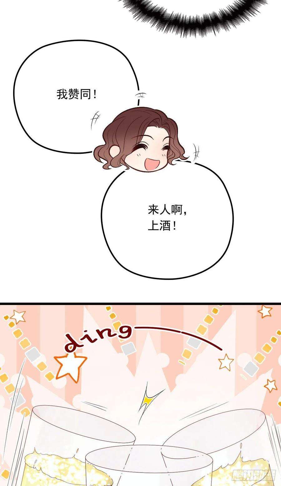 萌宝一加一一百二十话 小丑竟是下套人