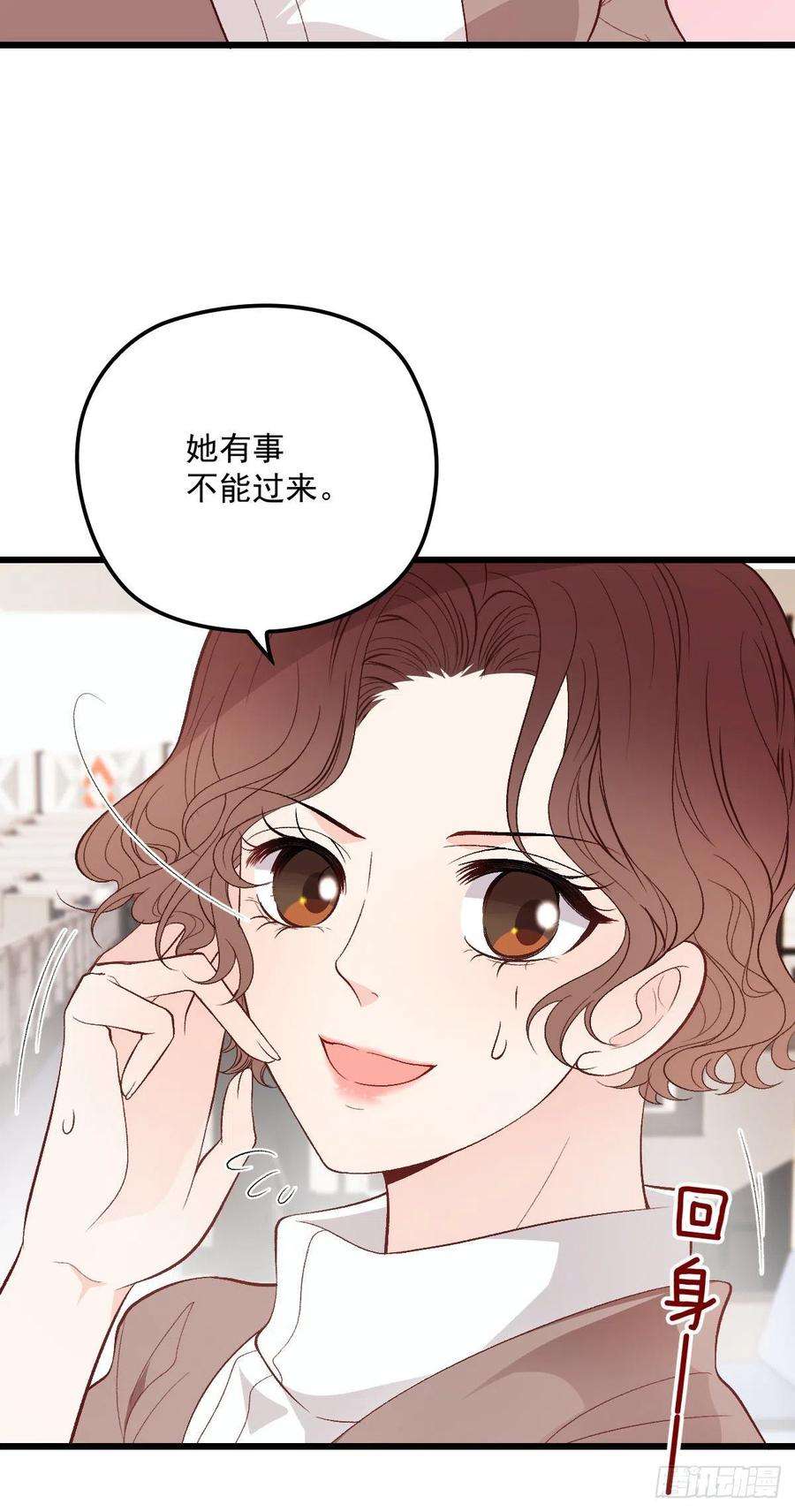 萌宝一加一一百二十话 小丑竟是下套人