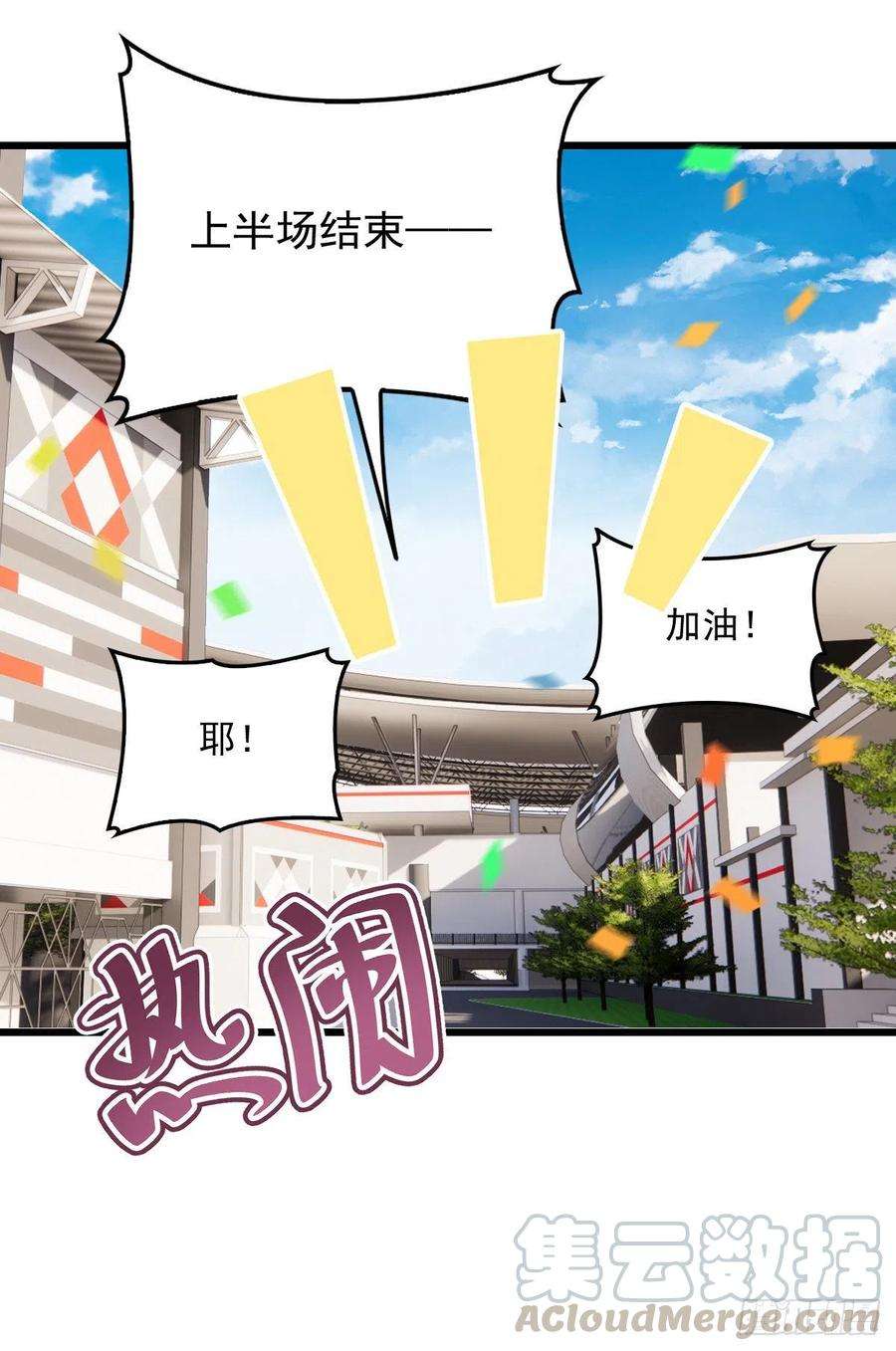 萌宝一加一一百二十话 小丑竟是下套人