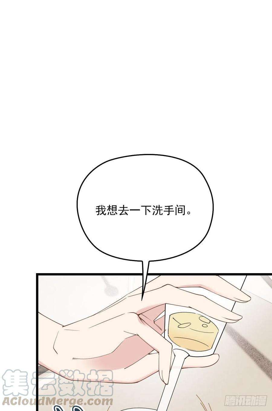 萌宝一加一一百二十话 小丑竟是下套人