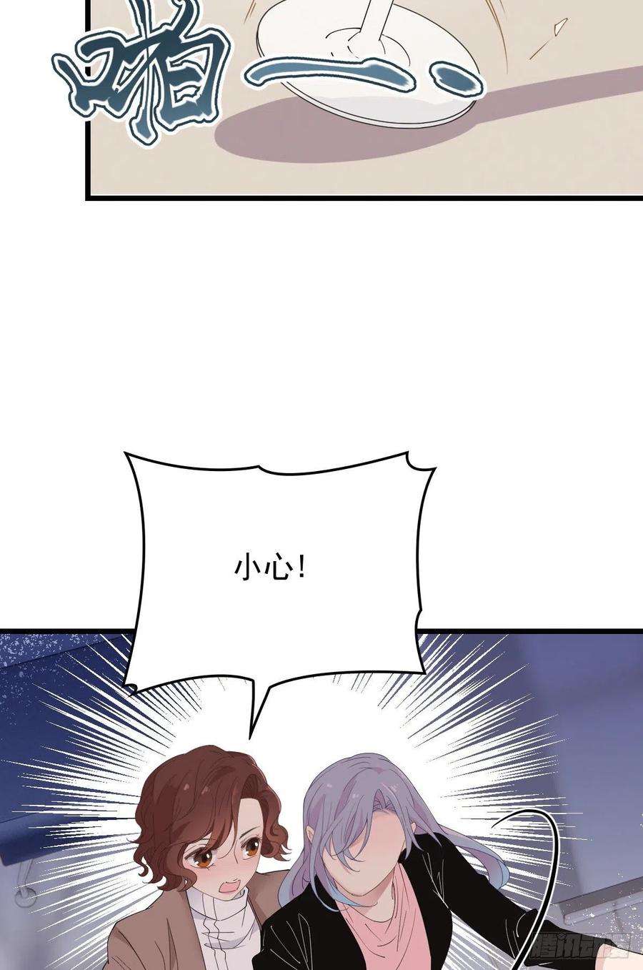 萌宝一加一一百二十话 小丑竟是下套人