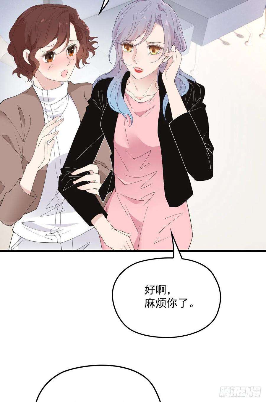萌宝一加一一百二十话 小丑竟是下套人