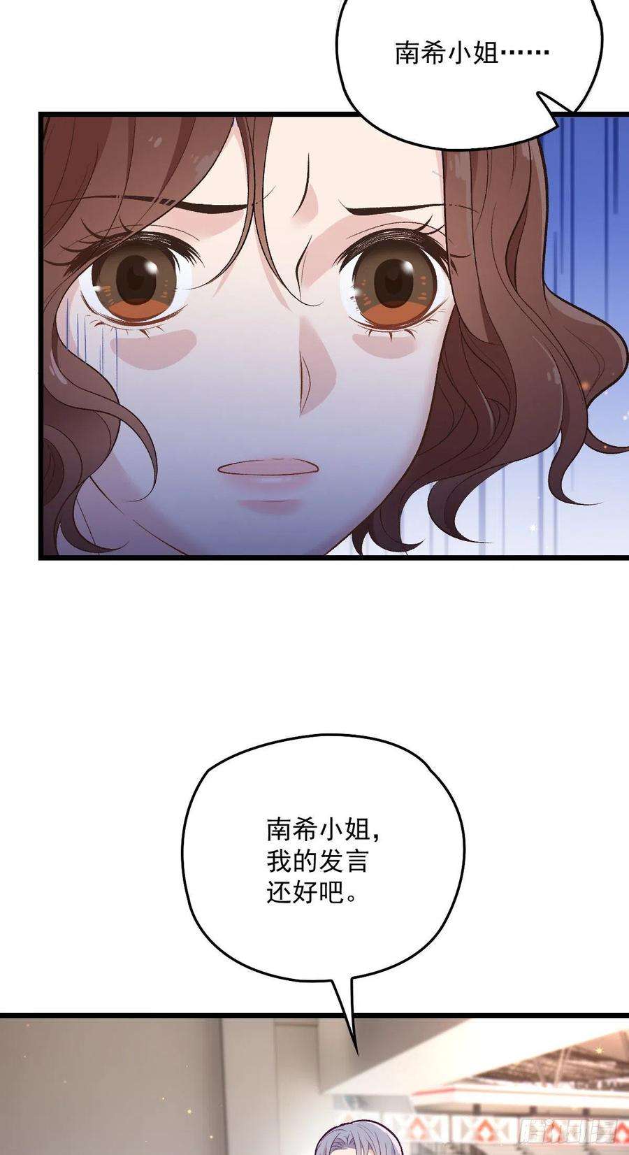 萌宝一加一一百二十话 小丑竟是下套人
