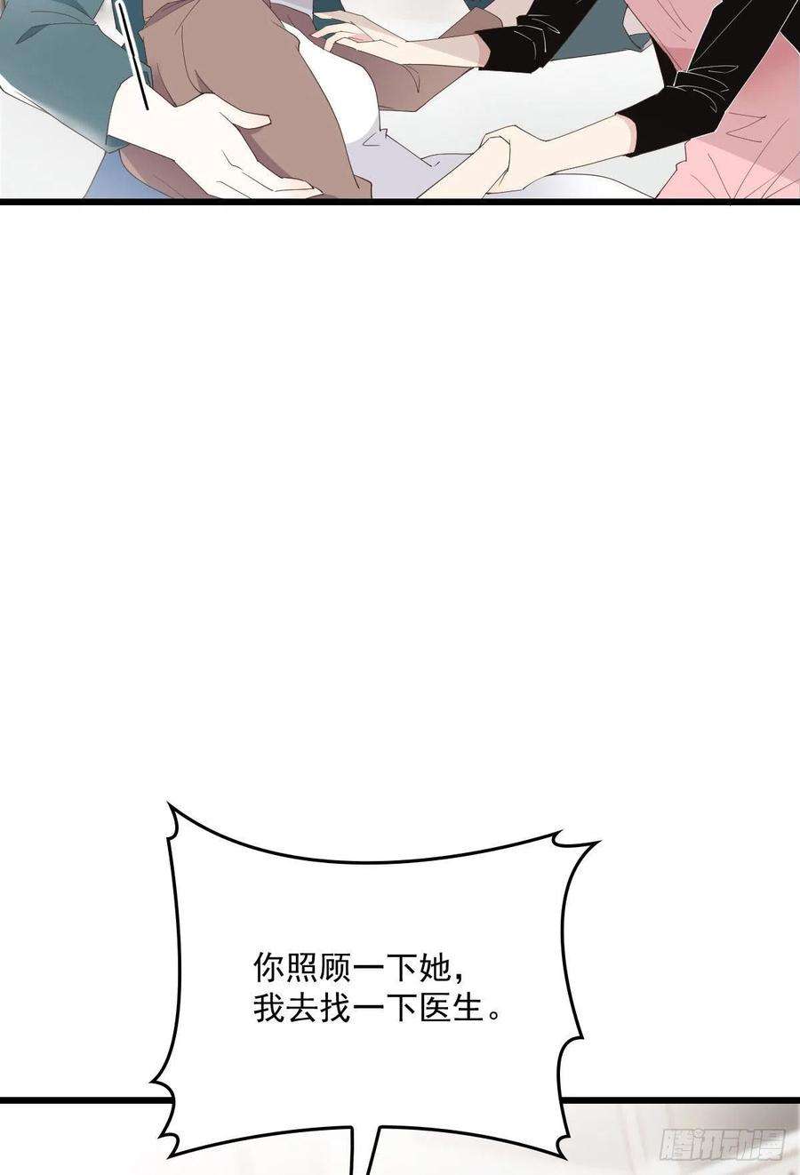 萌宝一加一一百二十一话 咎由自取