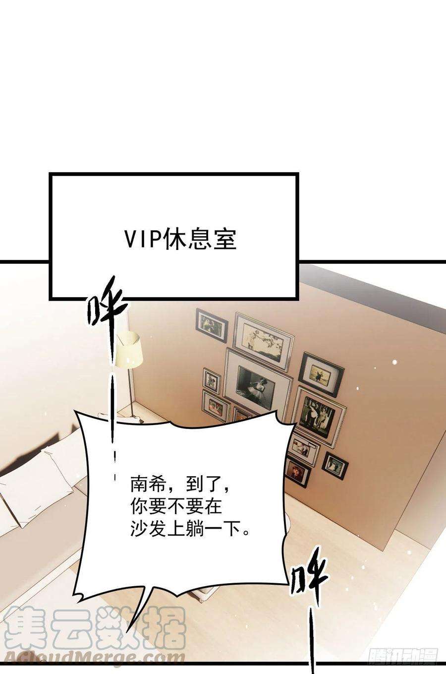 萌宝一加一一百二十一话 咎由自取