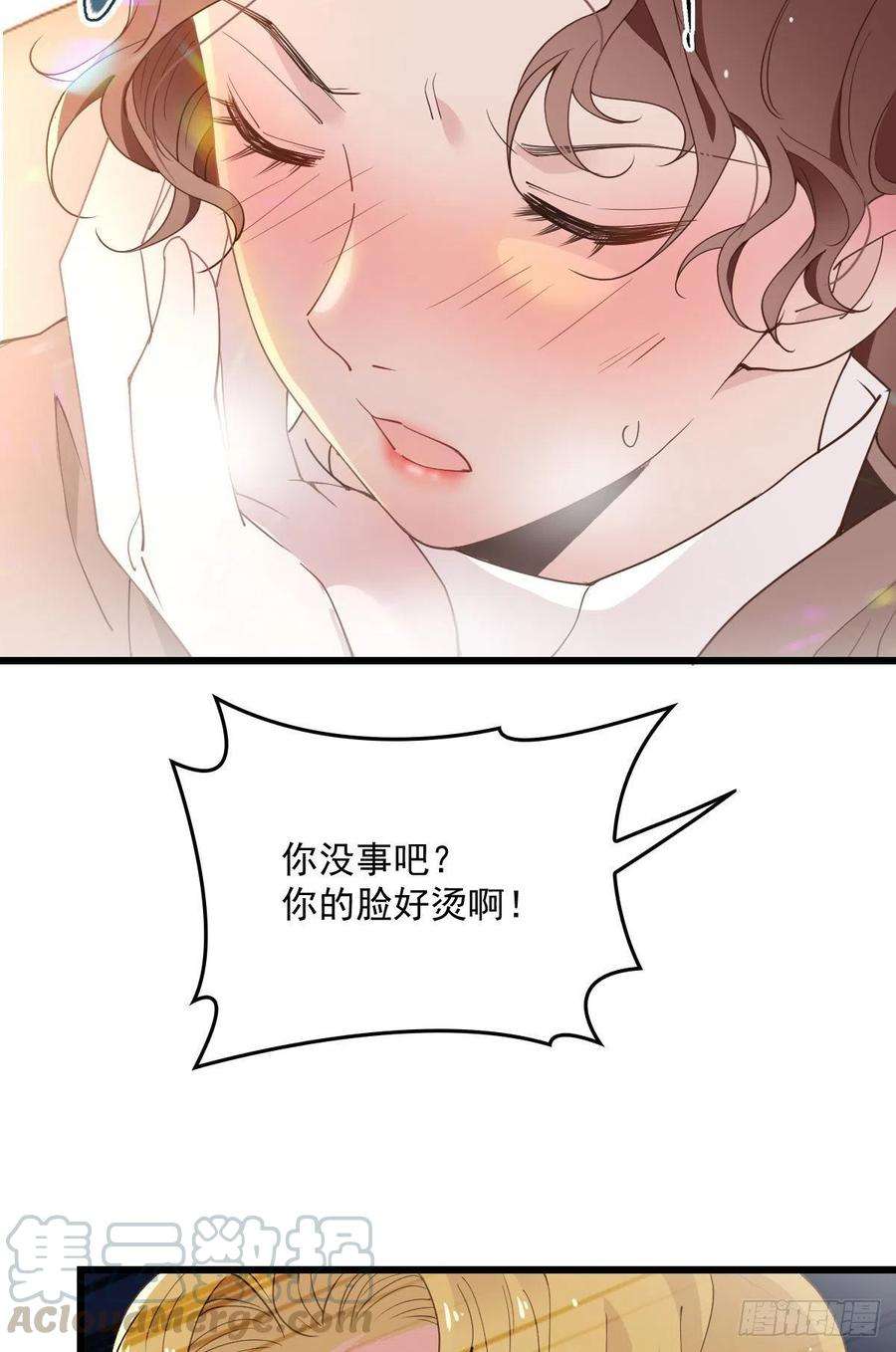 萌宝一加一一百二十一话 咎由自取