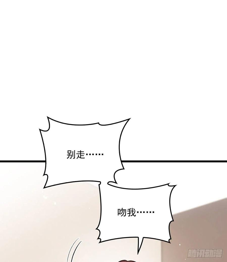 萌宝一加一一百二十一话 咎由自取