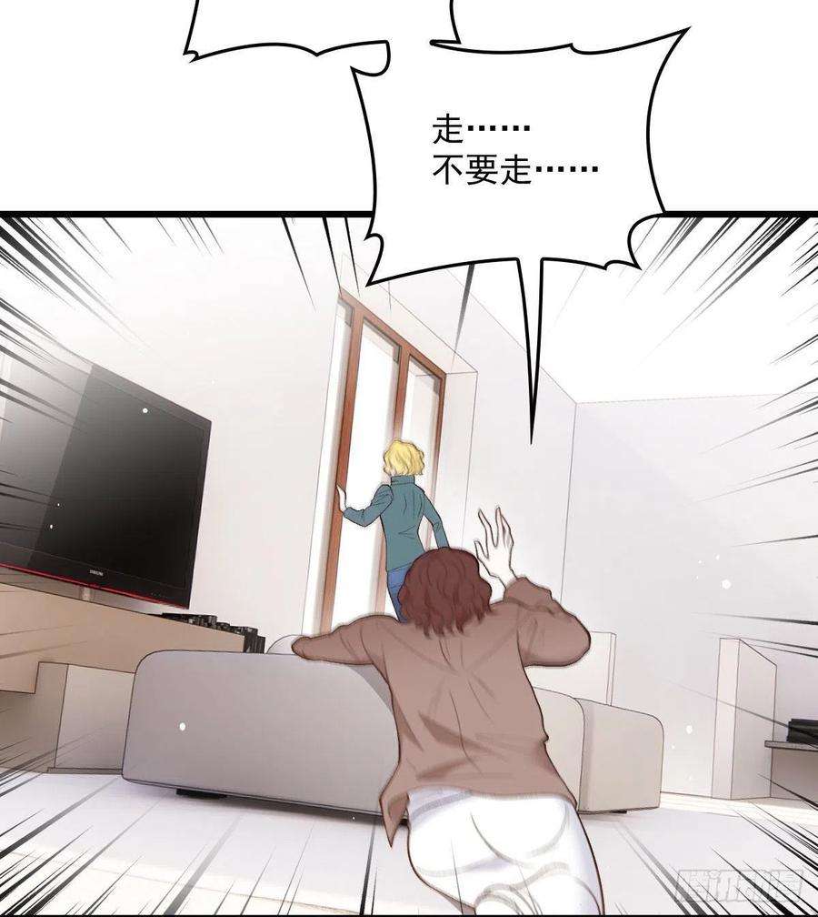 萌宝一加一一百二十一话 咎由自取