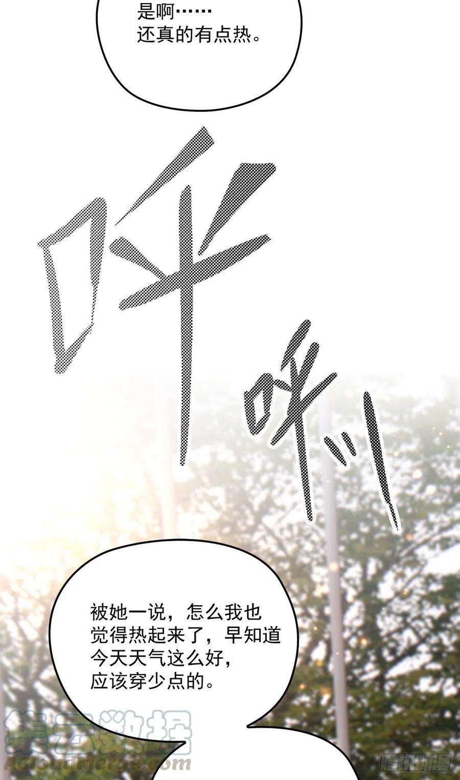 萌宝一加一一百二十一话 咎由自取