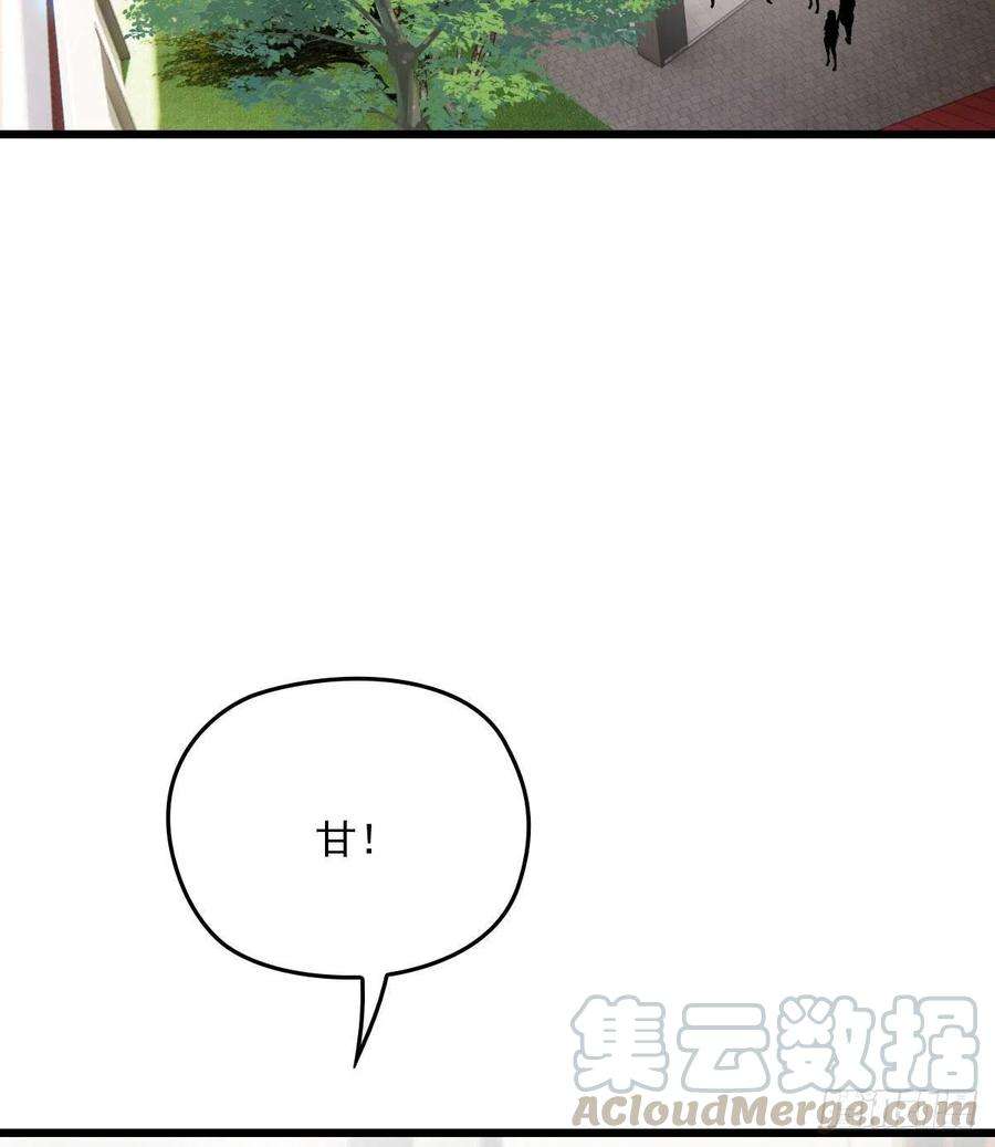 萌宝一加一一百二十一话 咎由自取