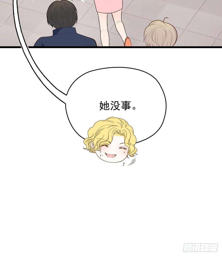 萌宝一加一一百二十一话 咎由自取