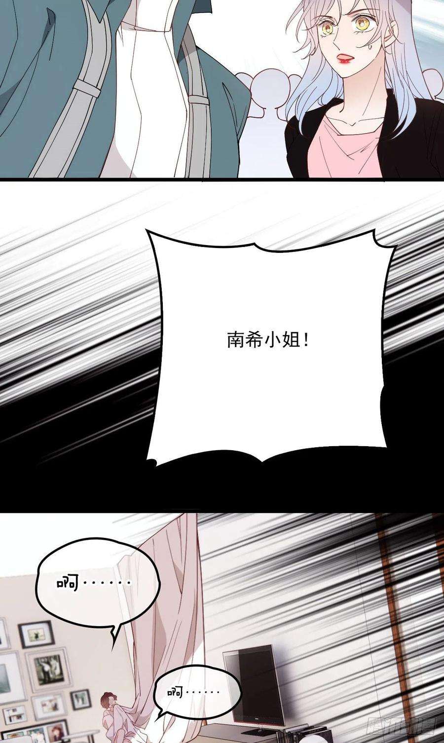 萌宝一加一一百二十一话 咎由自取