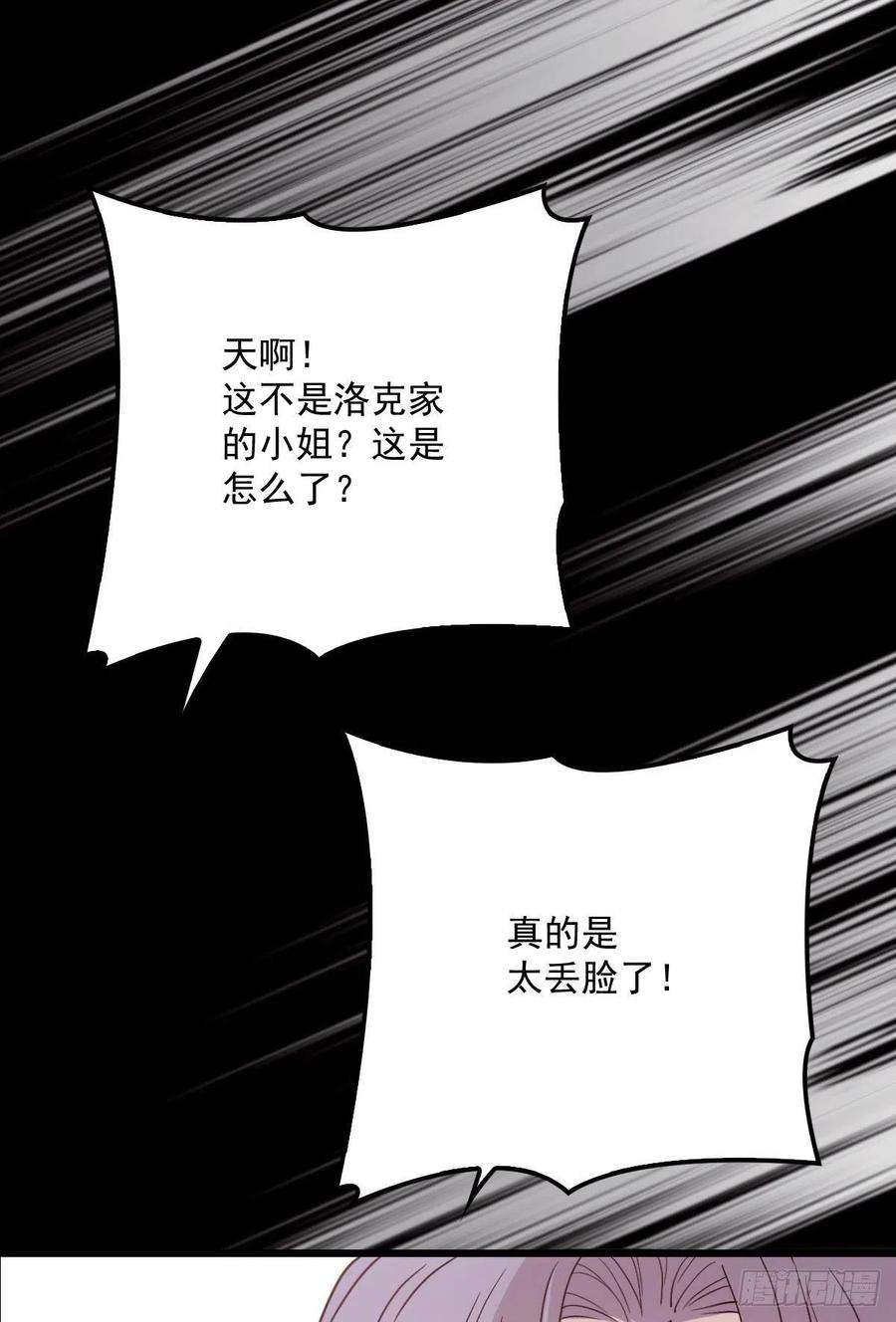 萌宝一加一一百二十一话 咎由自取