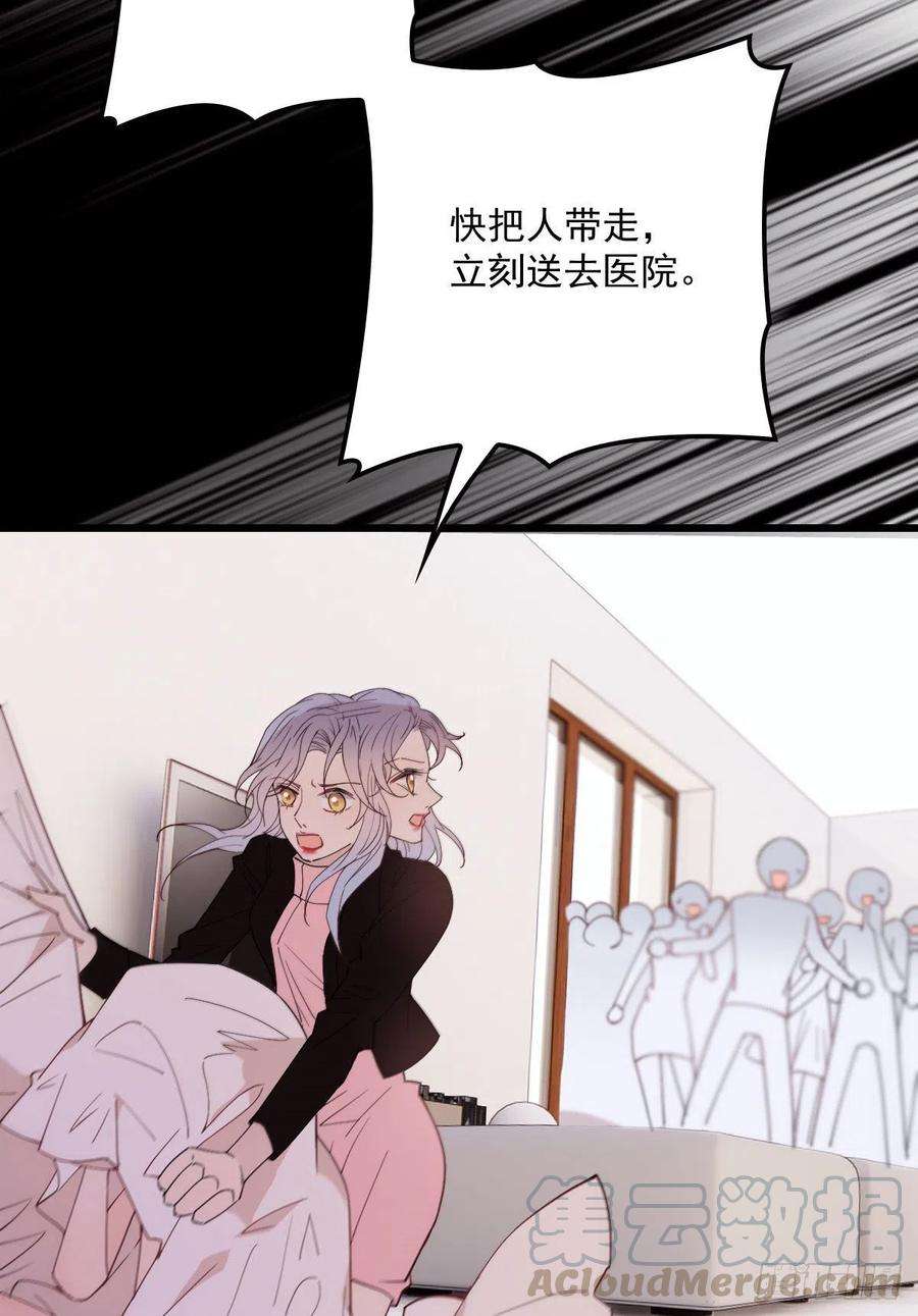 萌宝一加一一百二十一话 咎由自取