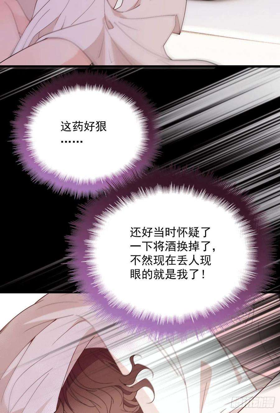 萌宝一加一一百二十一话 咎由自取