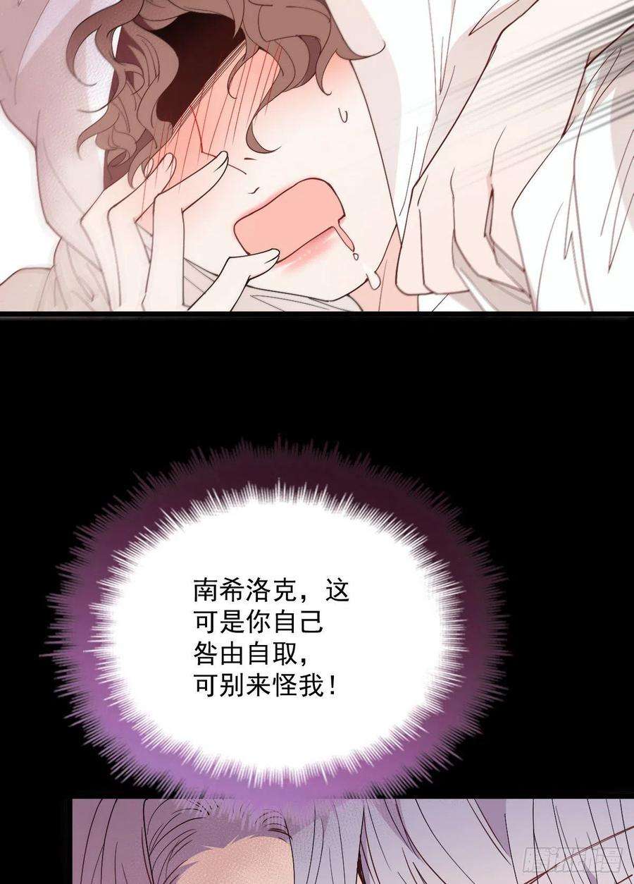 萌宝一加一一百二十一话 咎由自取
