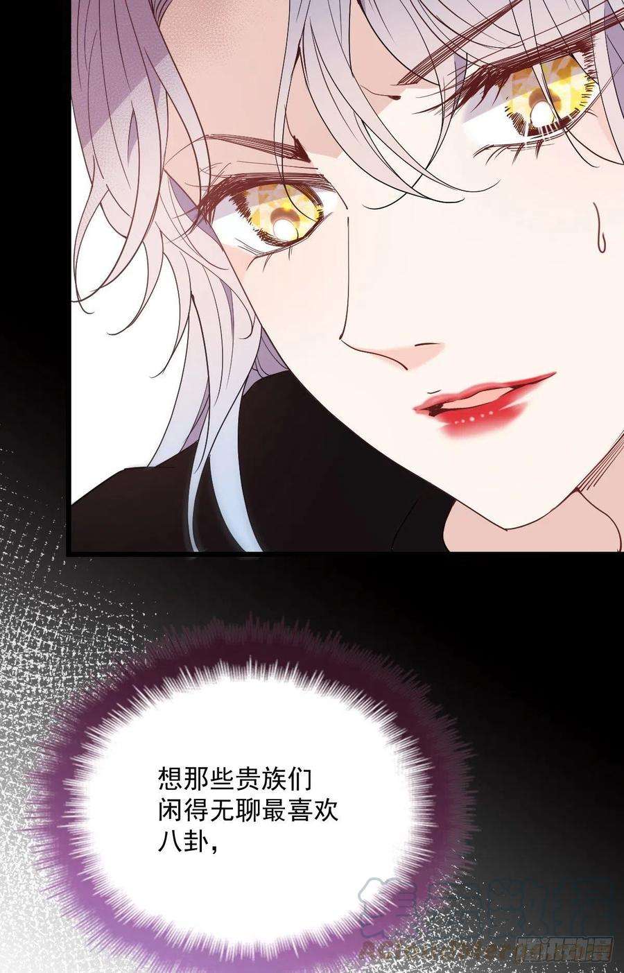 萌宝一加一一百二十一话 咎由自取