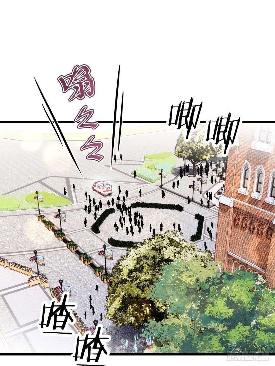 萌宝一加一一百二十一话 咎由自取