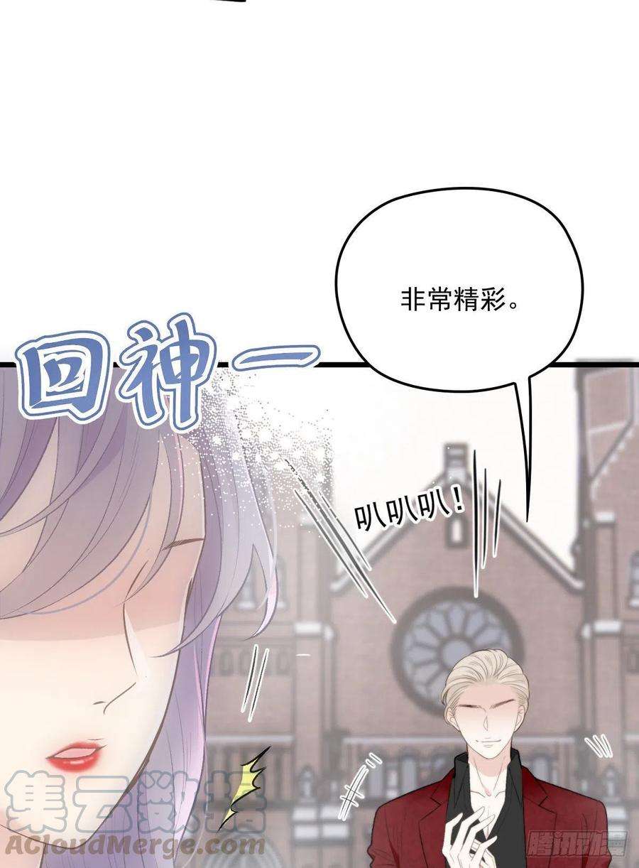 萌宝一加一一百二十一话 咎由自取