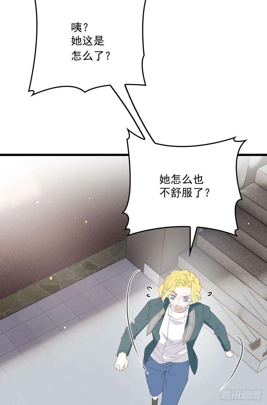 萌宝一加一一百二十一话 咎由自取