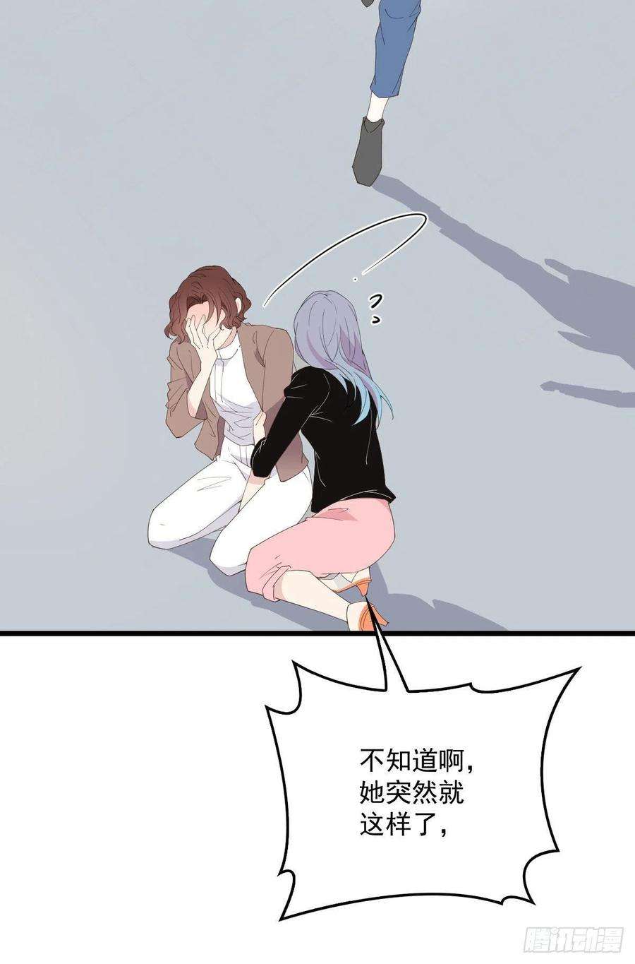萌宝一加一一百二十一话 咎由自取