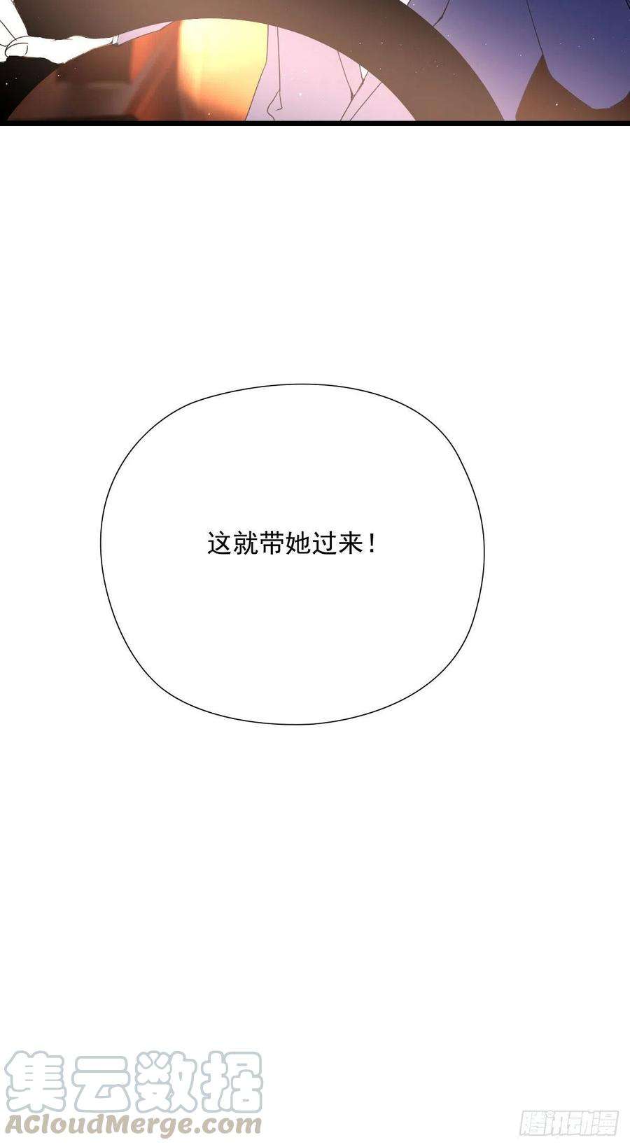 萌宝一加一一百二十二话 我的人只能我动