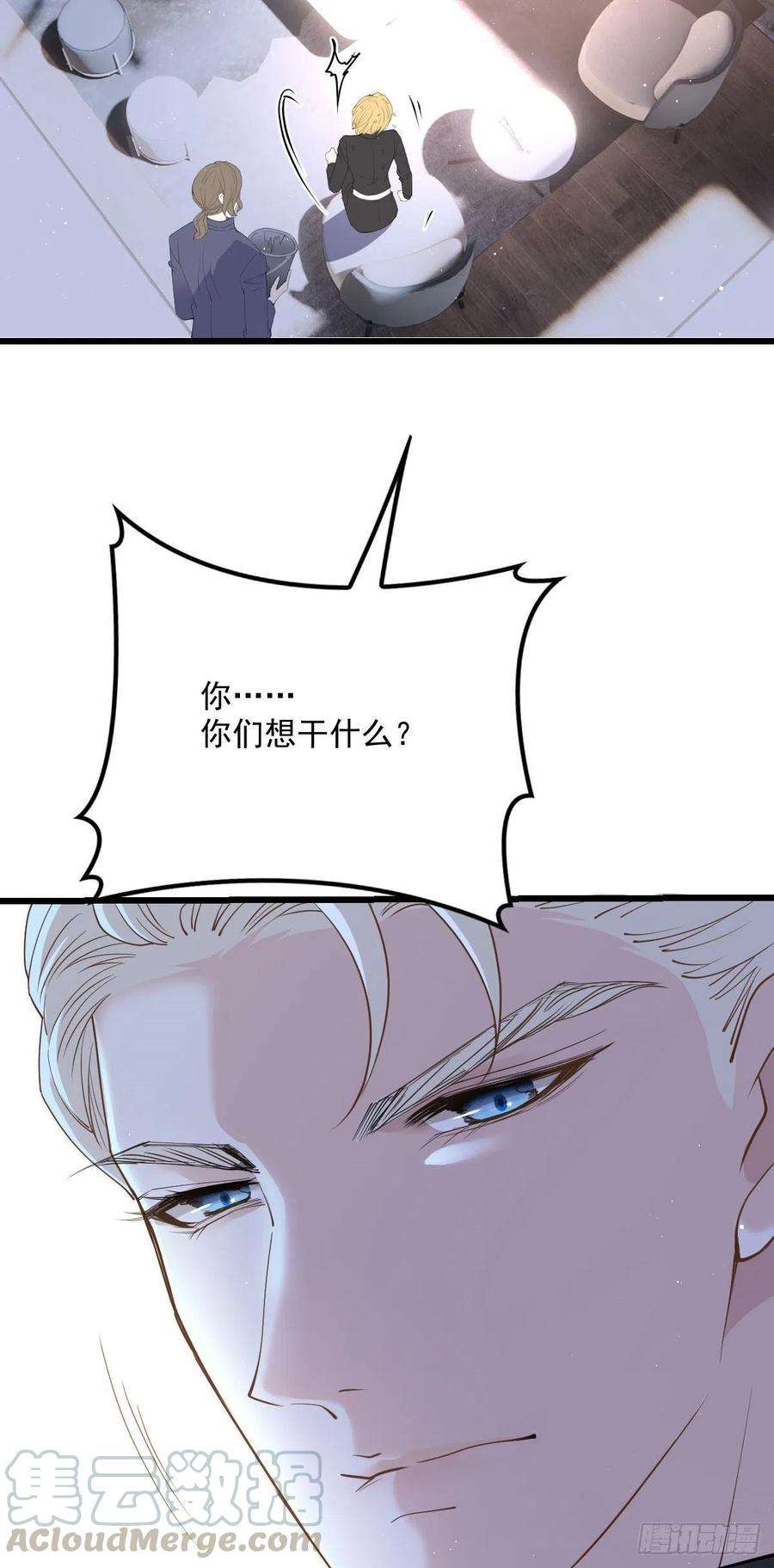 萌宝一加一一百二十二话 我的人只能我动