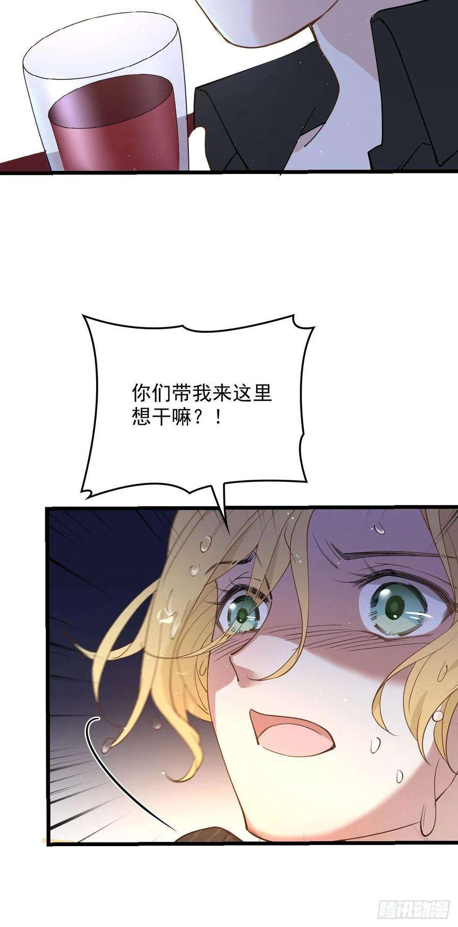 萌宝一加一一百二十二话 我的人只能我动
