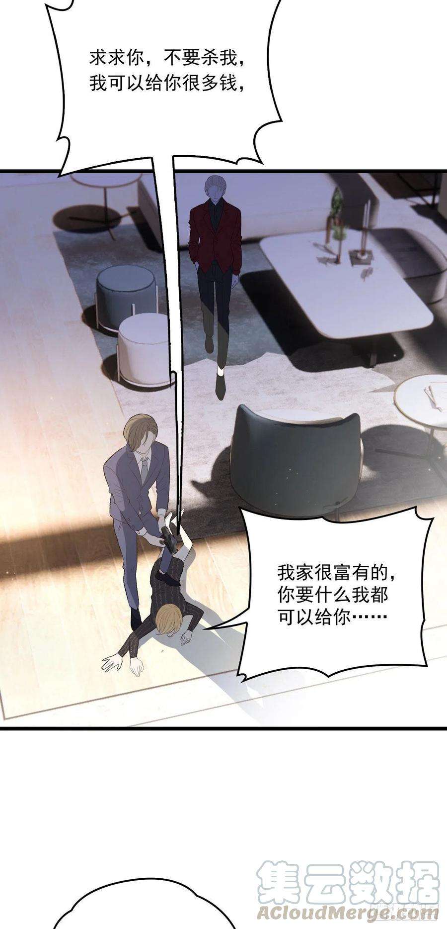 萌宝一加一一百二十二话 我的人只能我动